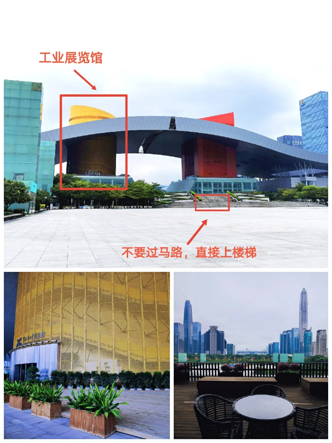 深圳看展|福田区旅游-工业展览馆（攻略）