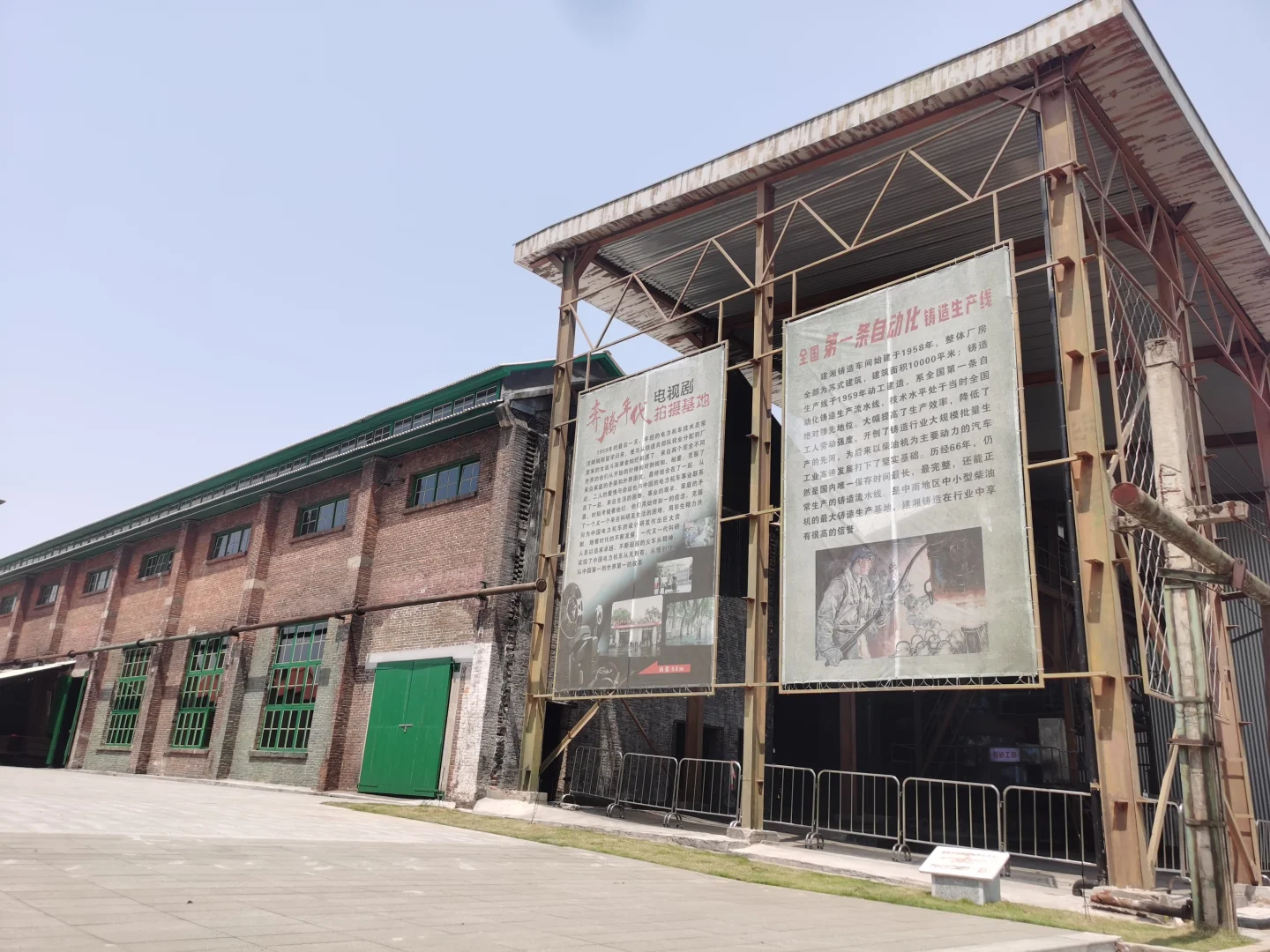 值得一看！?建湘工业文化街区