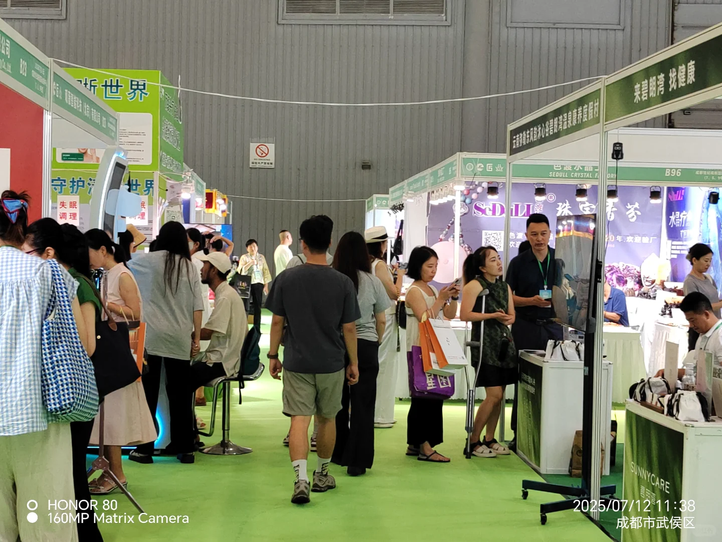 ?2025西部疗愈博览会、成都等你