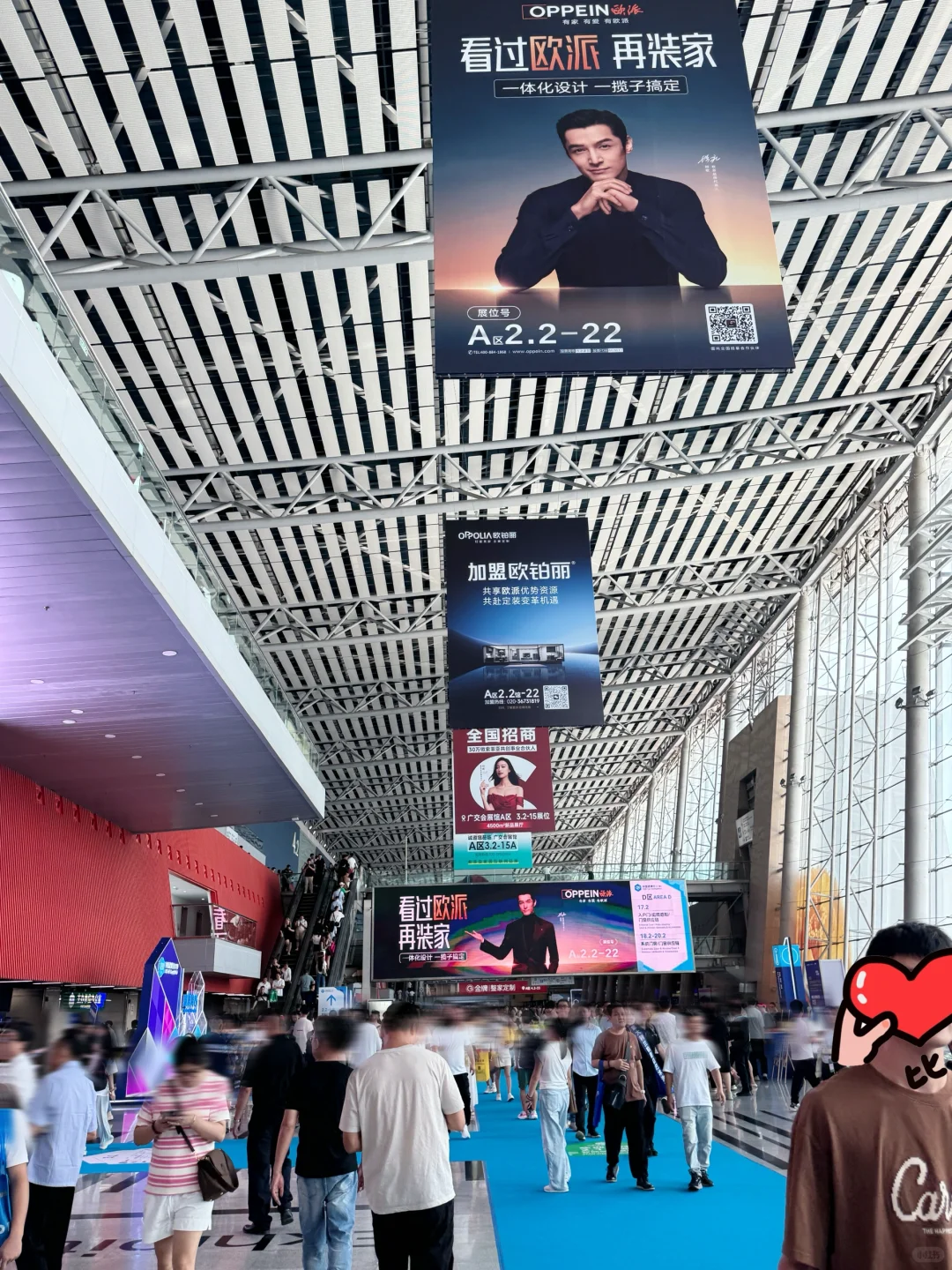 琶洲好多人啊⁉️都来广州建博会感受现场了?