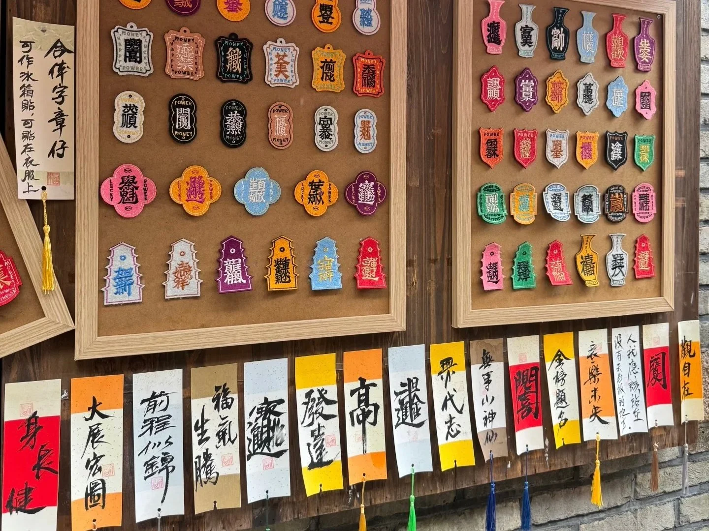五块钱的特展✌?