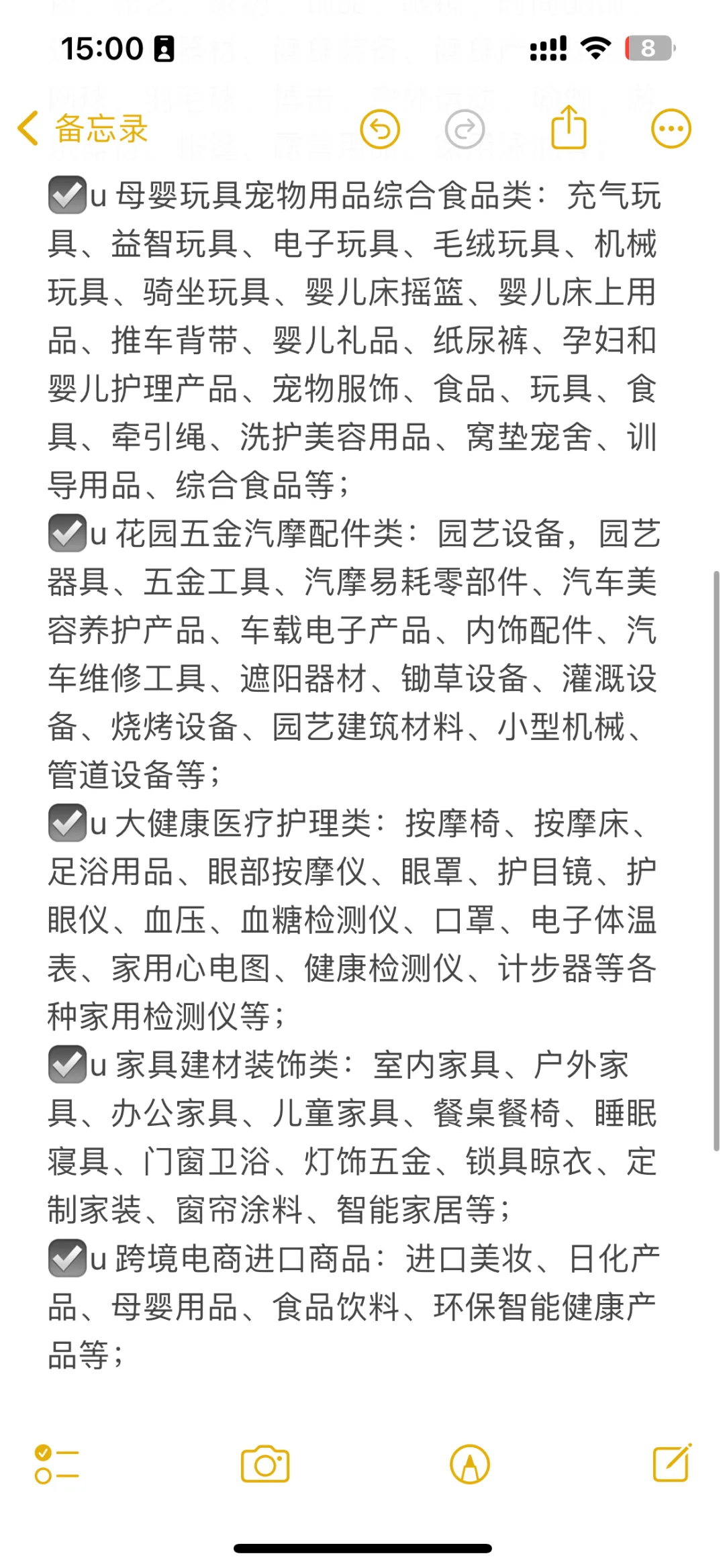 25年广州跨境电商交易会超全攻略(免门票)