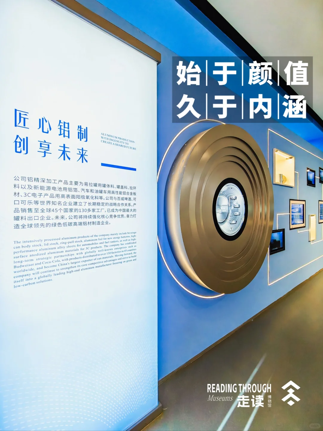 工业美学不应是冰冷金属，而应是温暖的共鸣