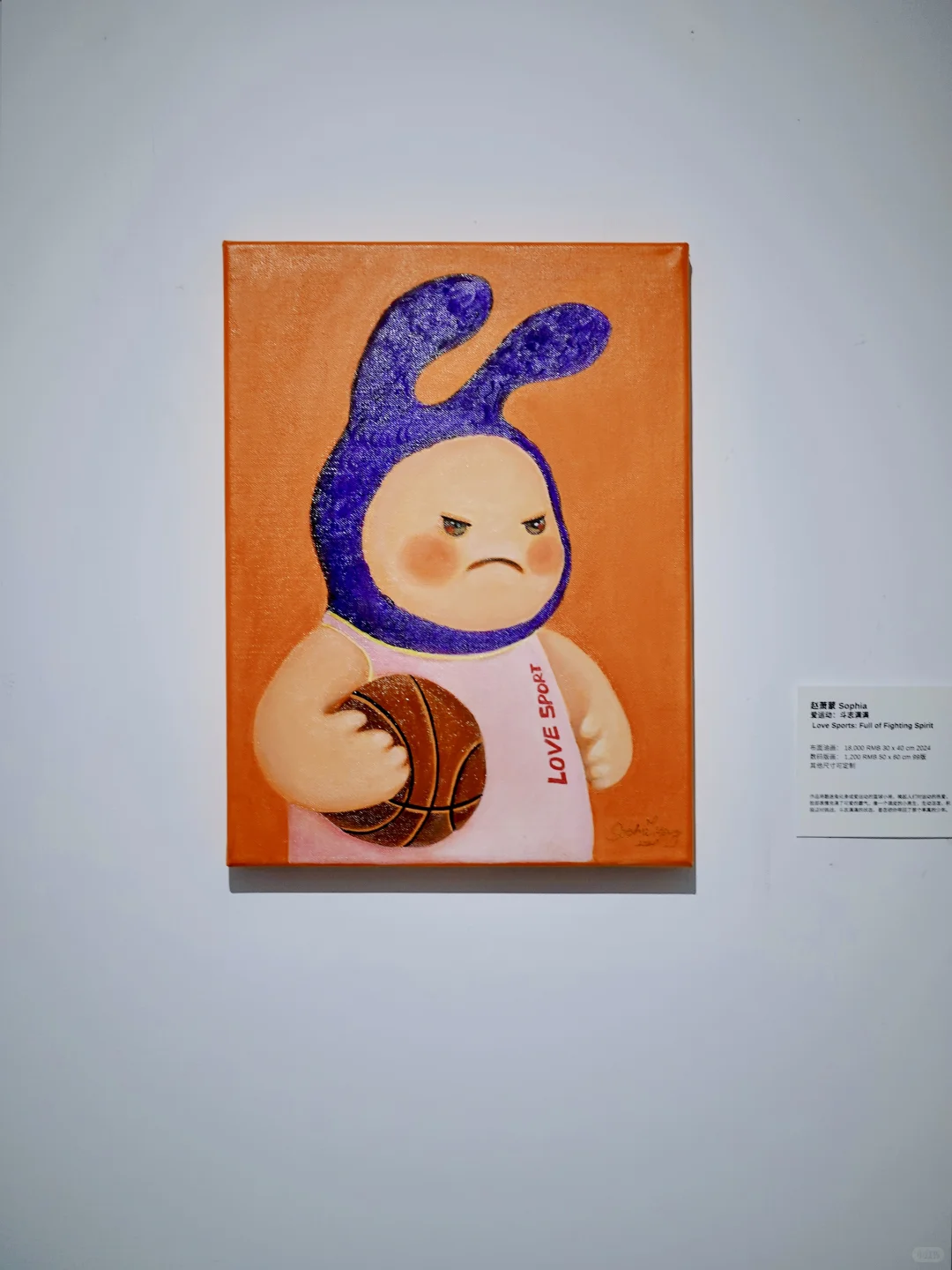北京免费新展｜?萌兔拯救一切不开心?