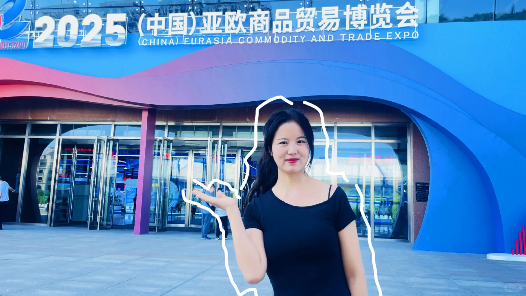 亚欧博览会真的太好逛了