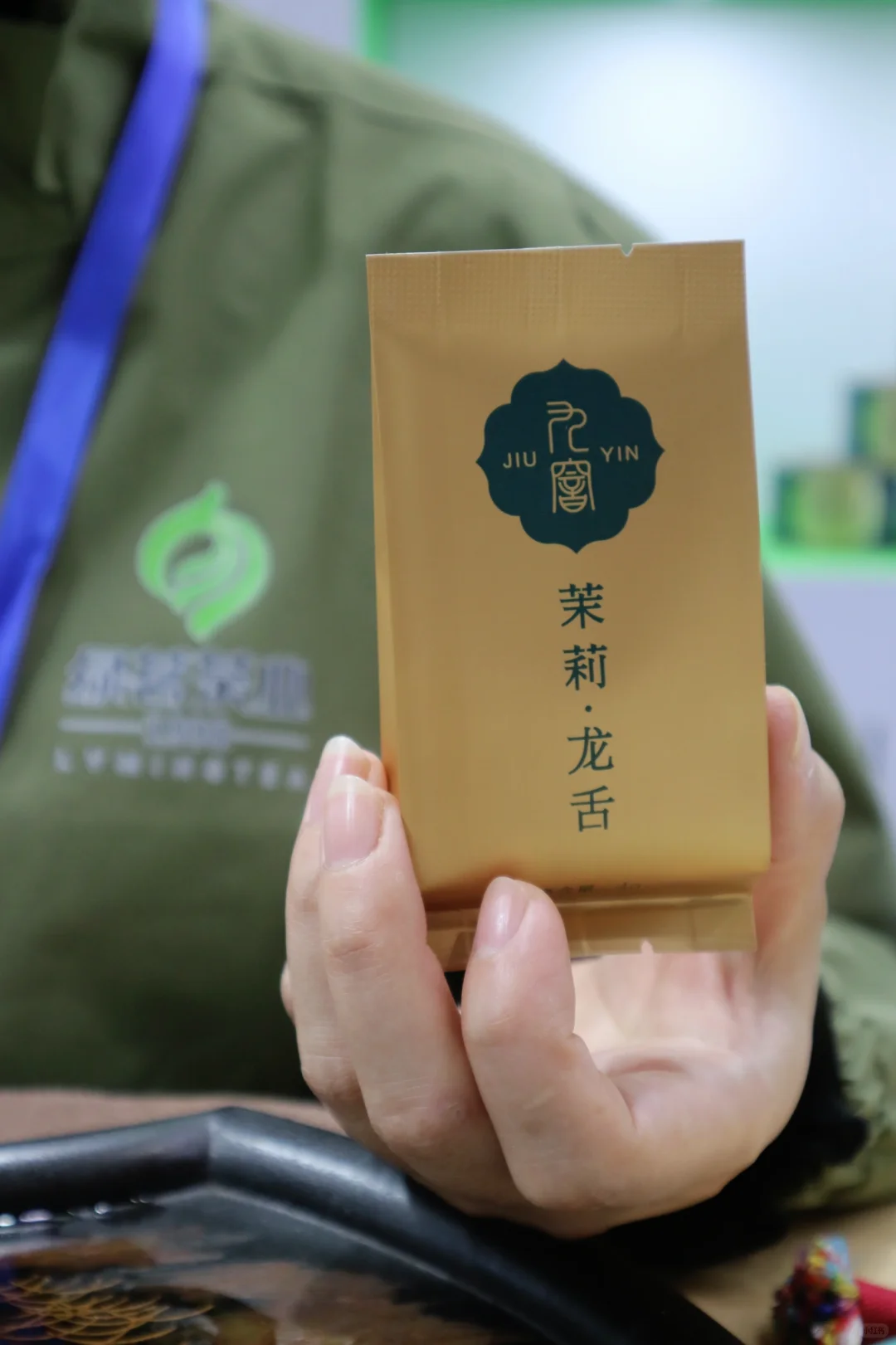 打卡✅第三届中国(福州)茶叶交易会