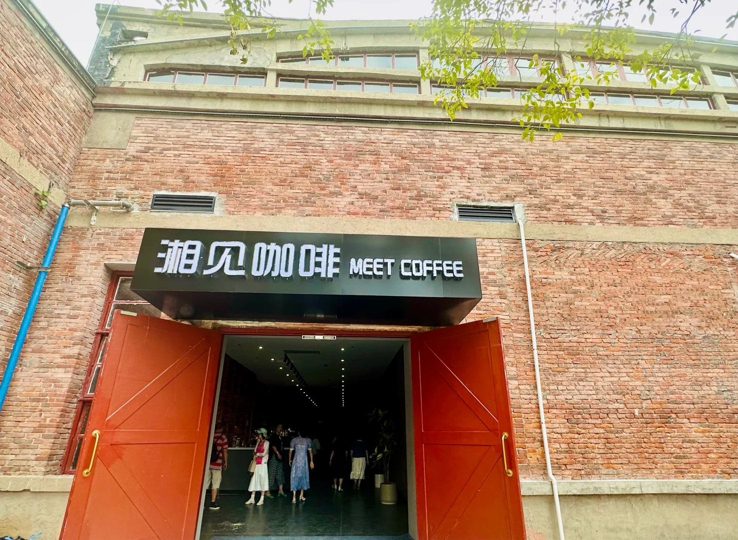 一言难尽的建湘工业文化园
