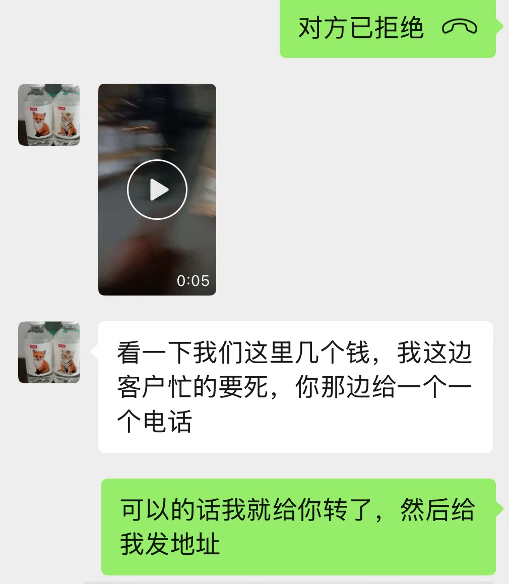 ?国家会展中心展会物流骗局 全流程记录2