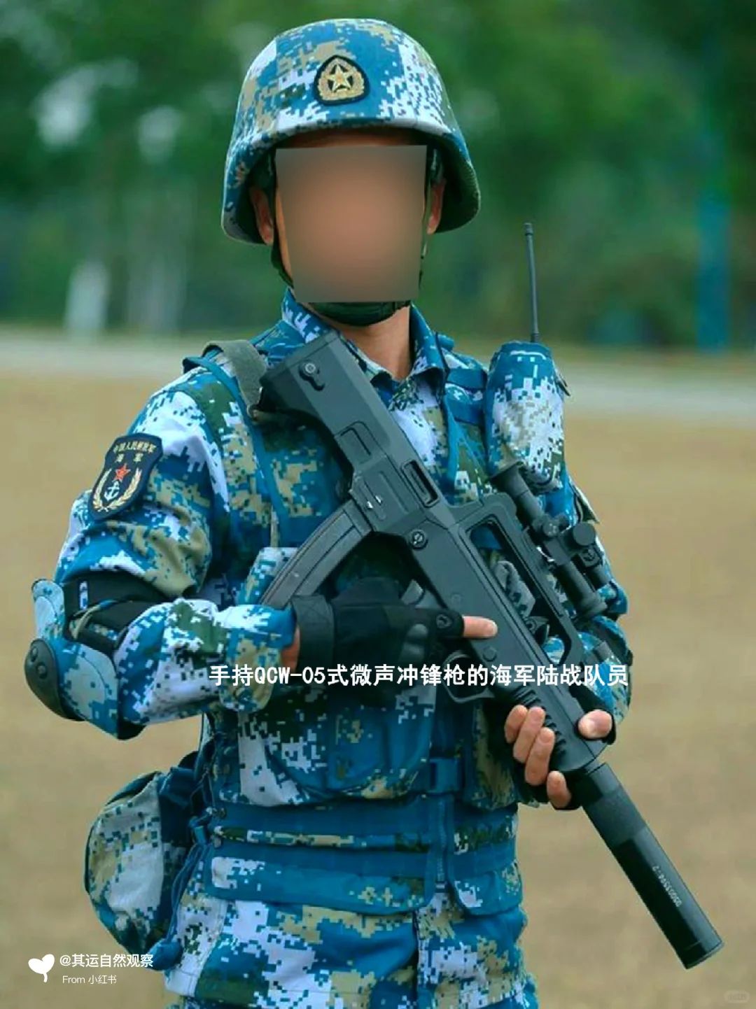 特战利器––QCQ-05式冲锋枪