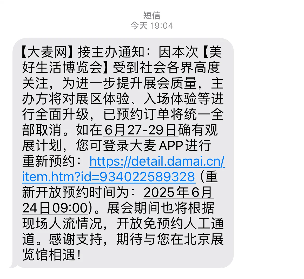 大麦被玩坏了，终于自食恶果