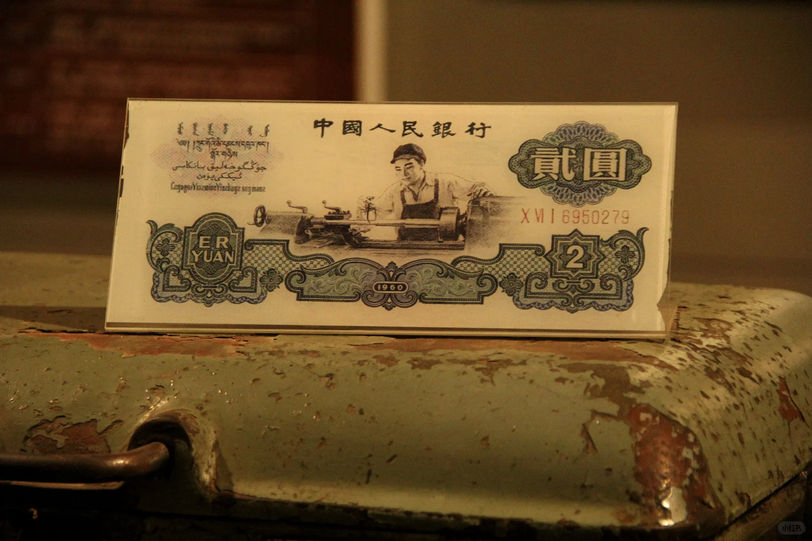 血肉之躯,何惧钢铁--沈阳·中国工业博物馆