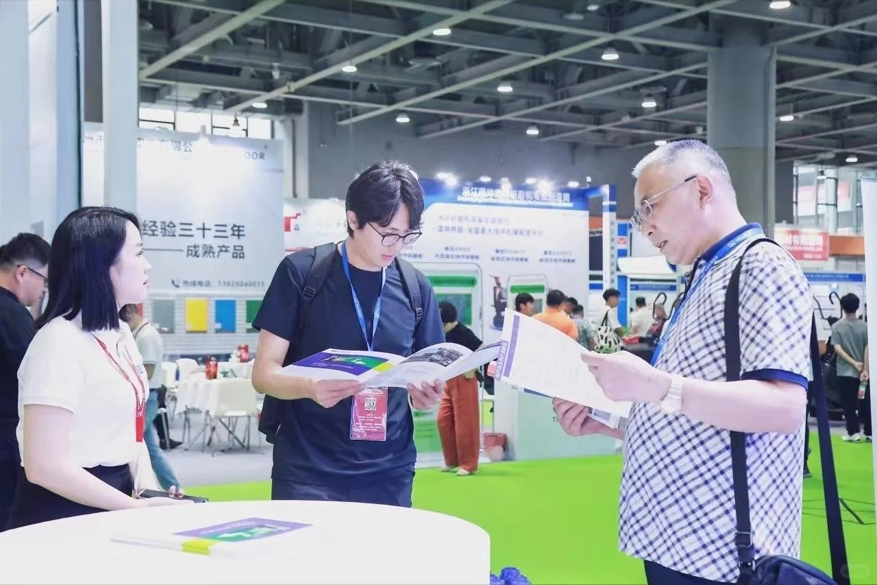2026广州地坪地材博览会展会资料