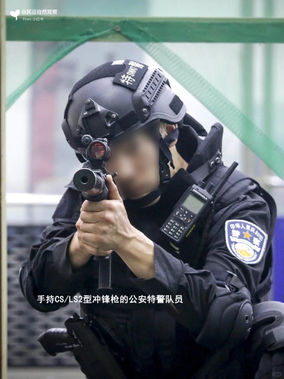 特战利器––QCQ-05式冲锋枪