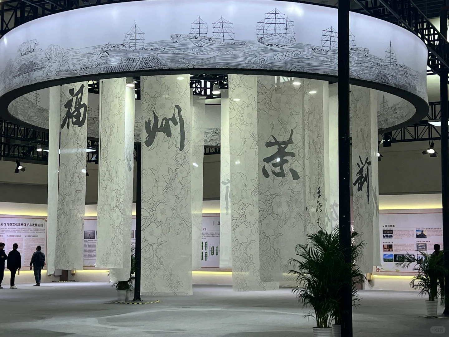 打卡✅第三届中国(福州)茶叶交易会