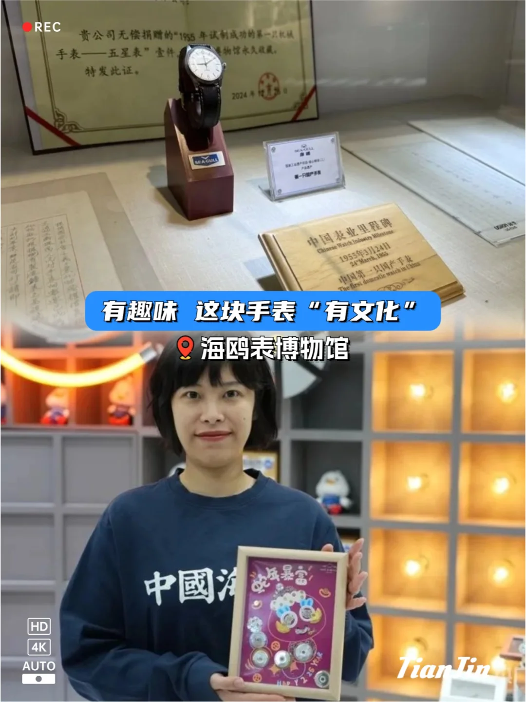 解锁天津“工业游”!领略跨界融合新风景