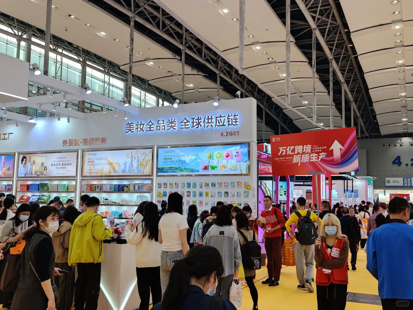 逛展美博会选品，腿走断的一天