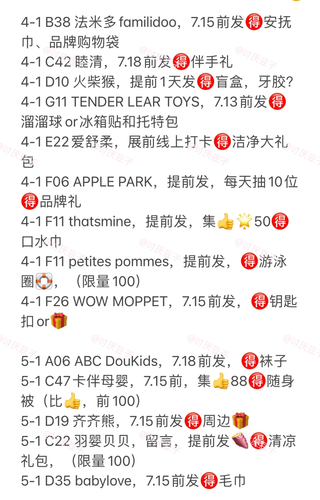 2025CBME提前发?的总结!查漏补缺!冲鸭!