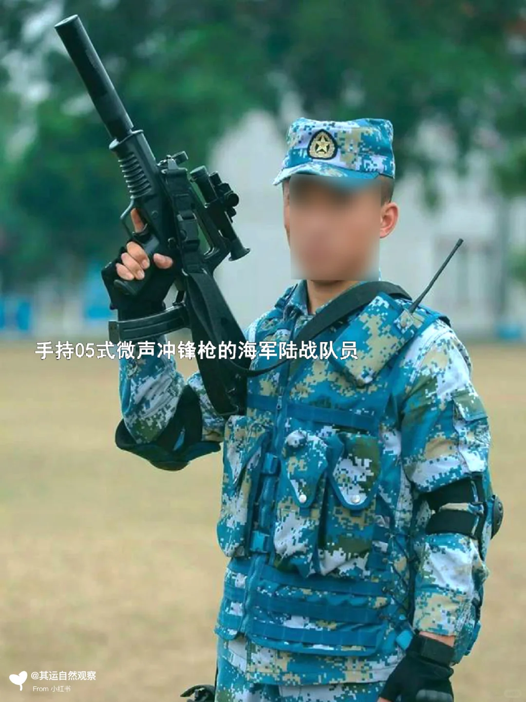 特战利器––QCQ-05式冲锋枪