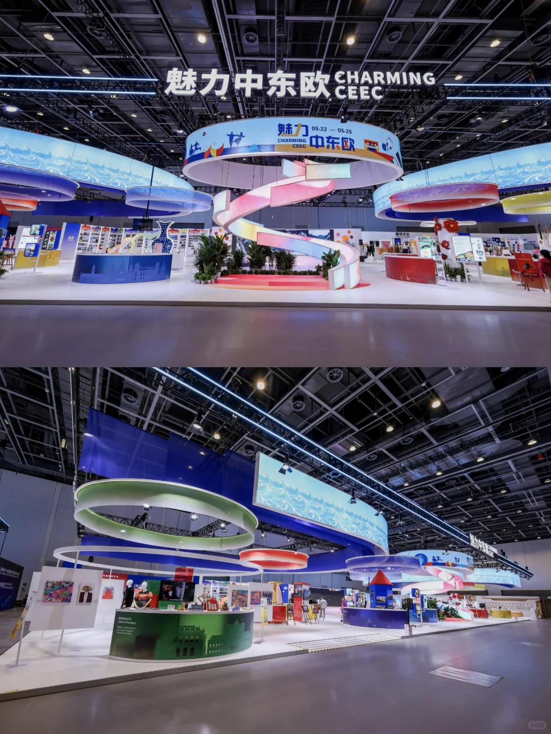 中东欧博览会‖长沙展览展台搭建