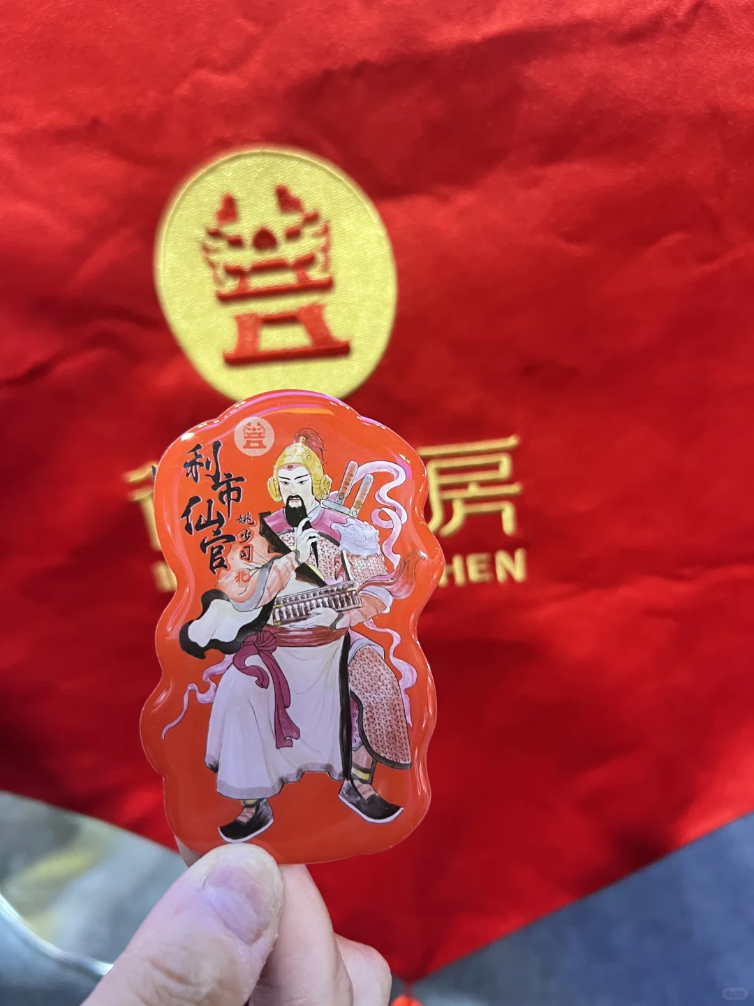 6.20北京2025消博会逛展攻略❗️❗️