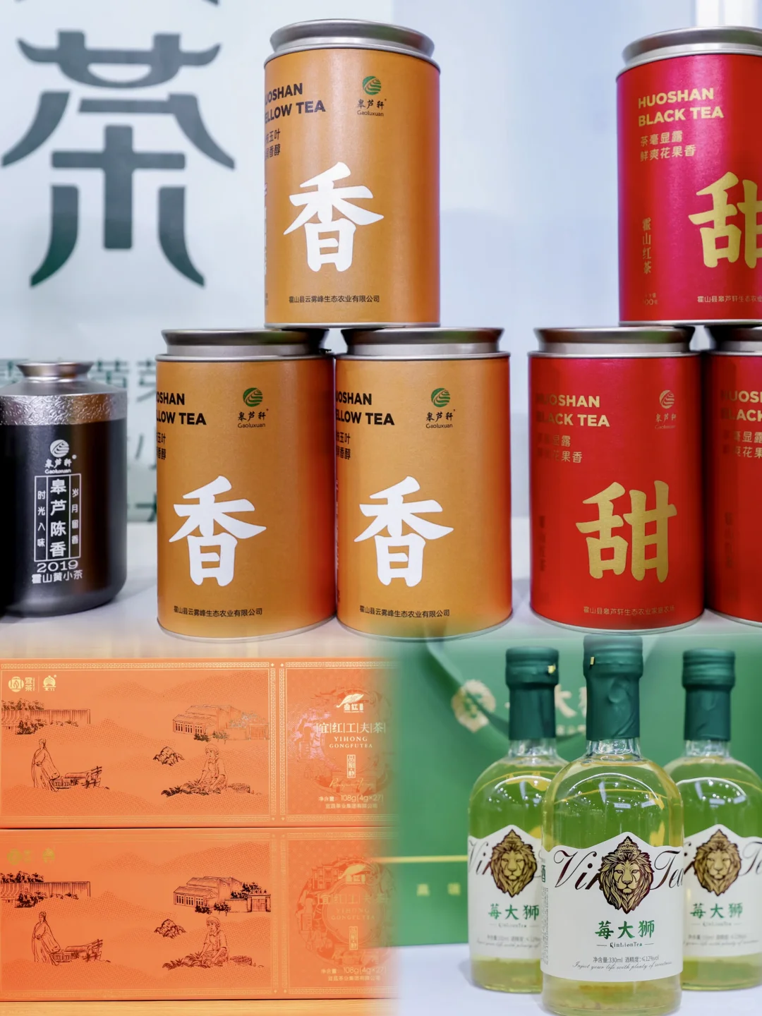 沈阳茶博会开展第一天。现场预计有10000人