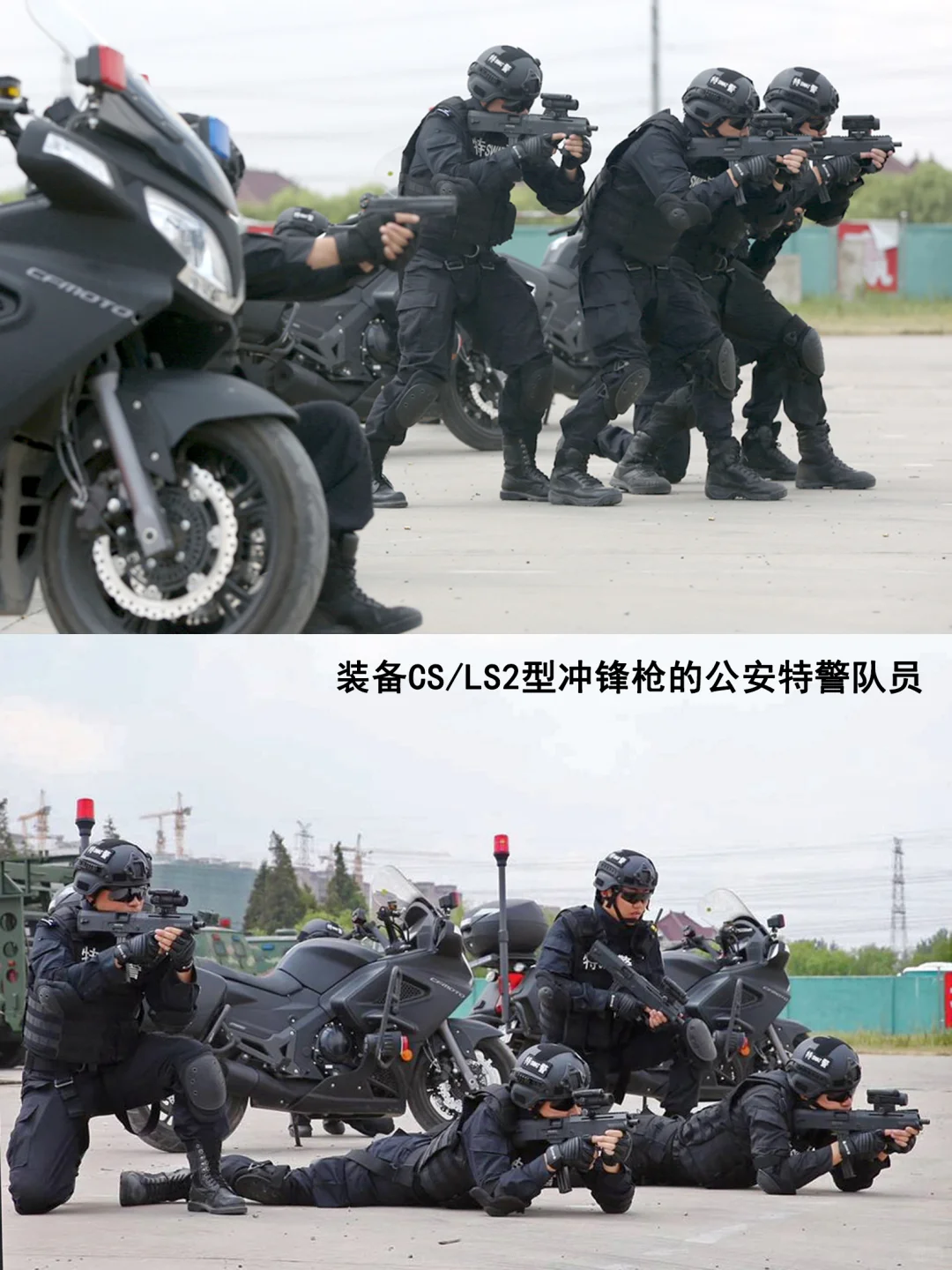 特战利器––QCQ-05式冲锋枪