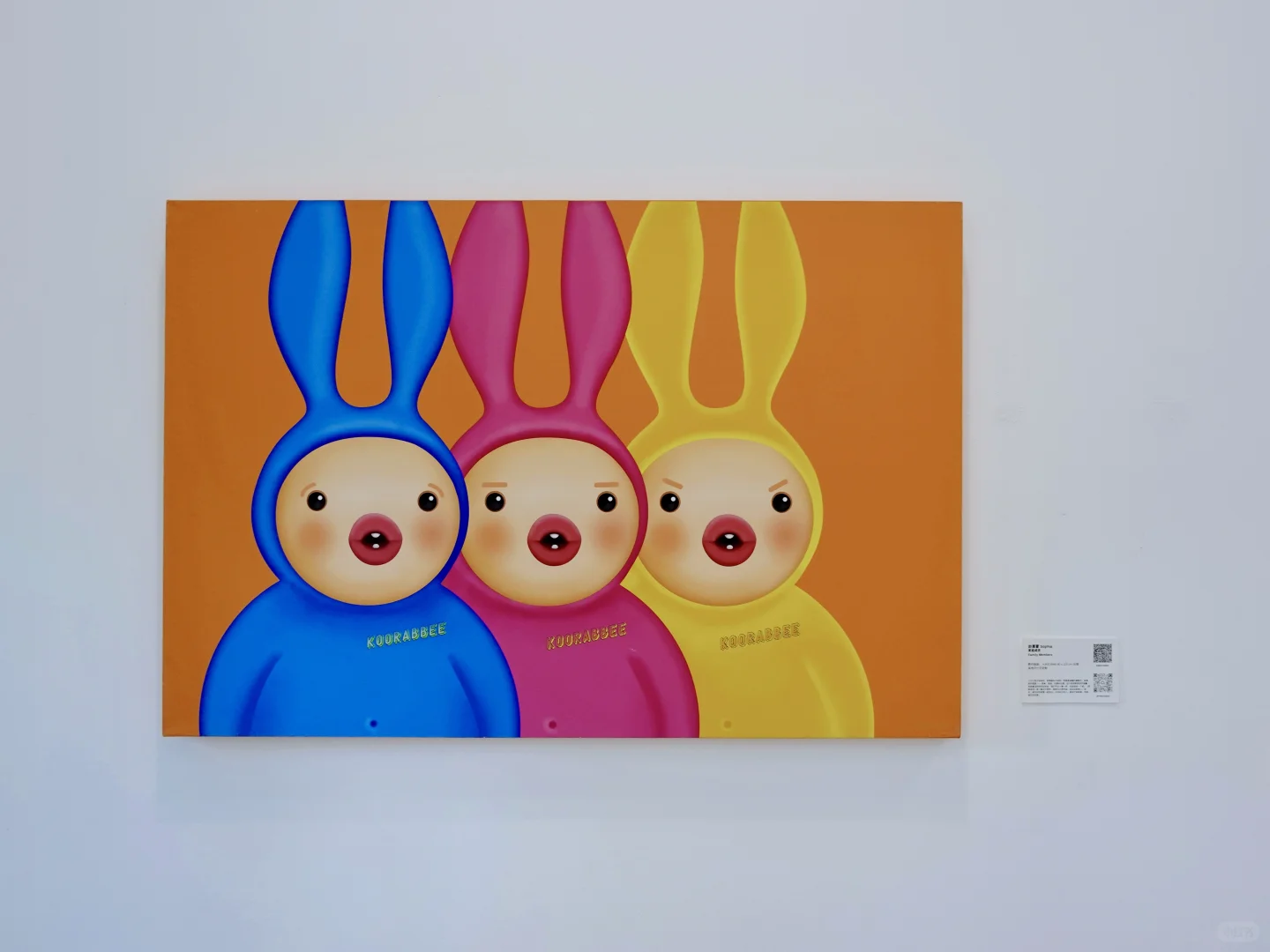 北京免费新展｜?萌兔拯救一切不开心?