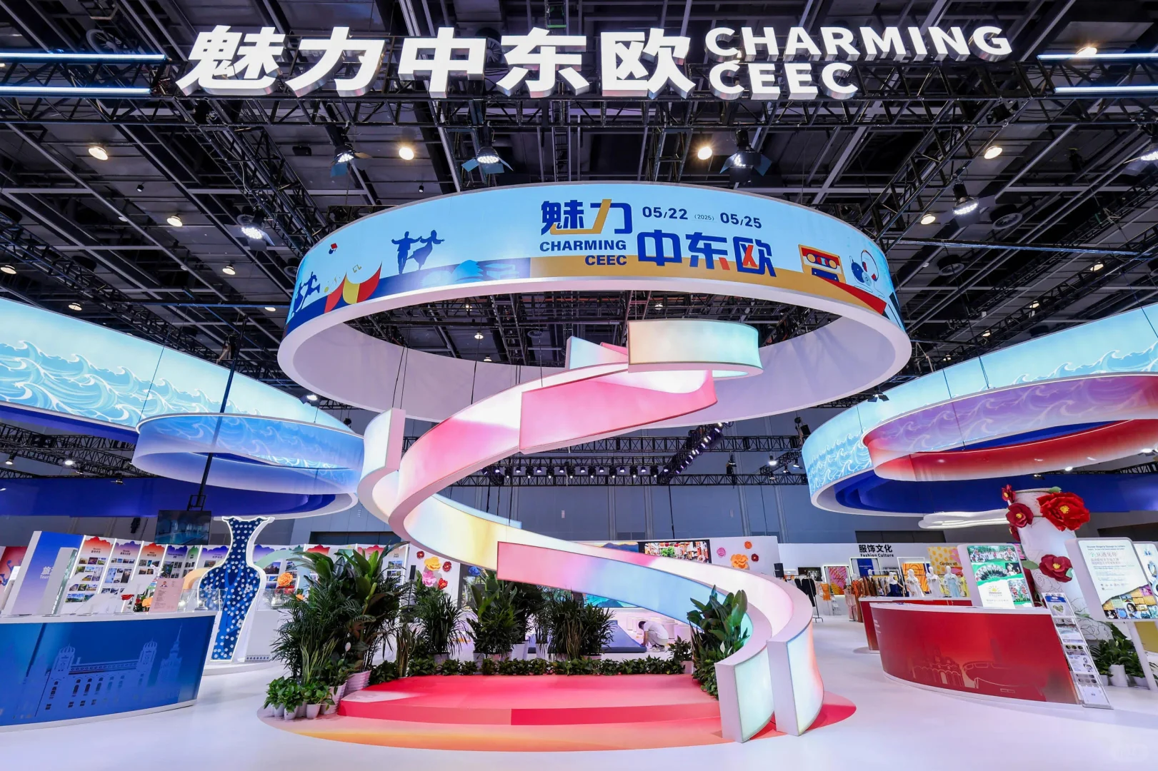 中东欧博览会‖长沙展览展台搭建
