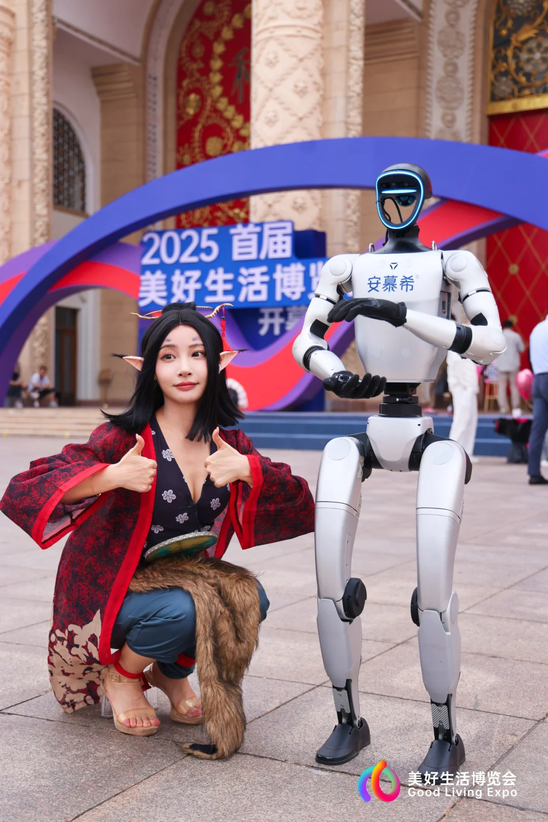 美好生活博览会/会议摄影/活动摄影