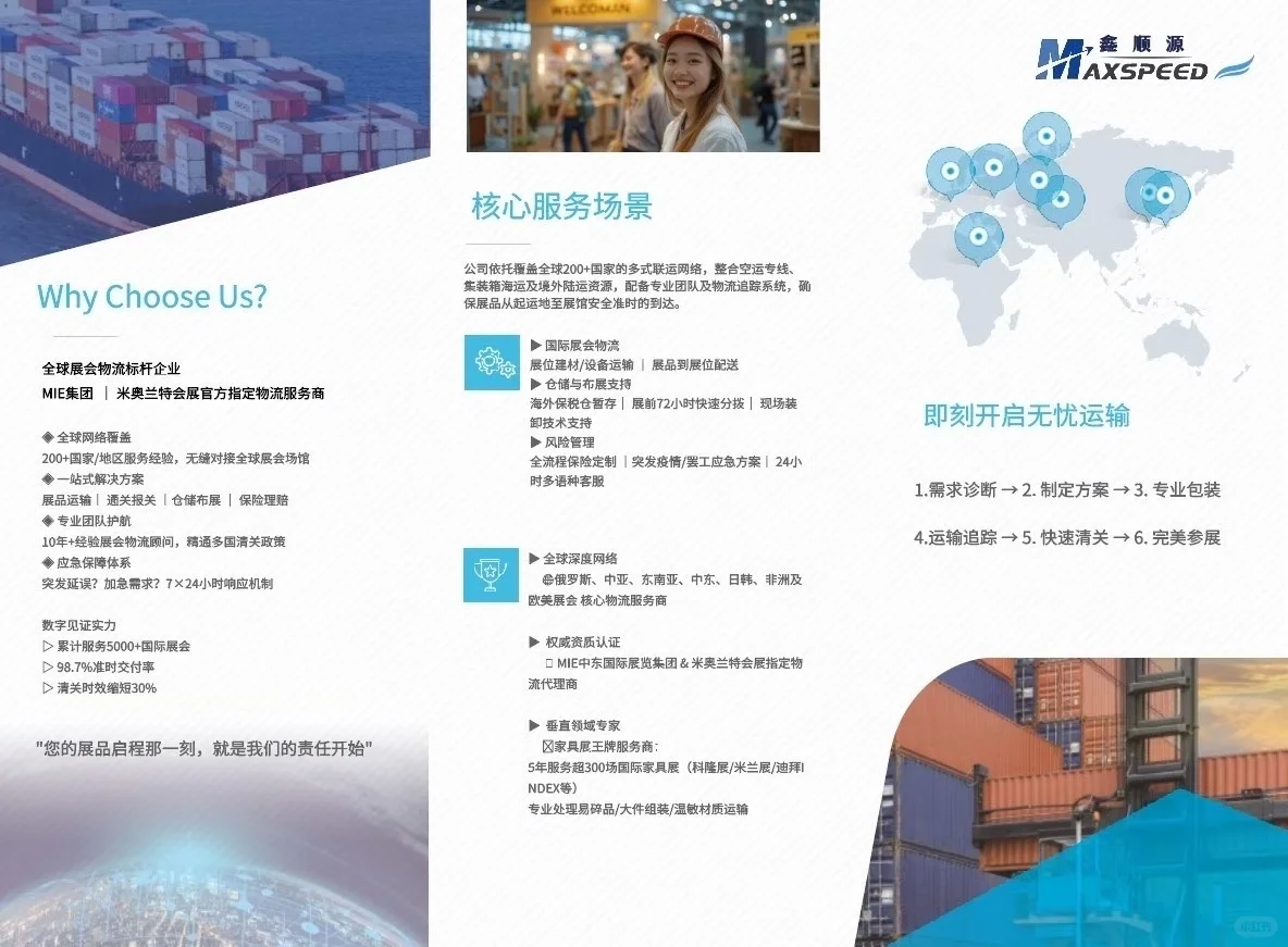 邀请函✉️