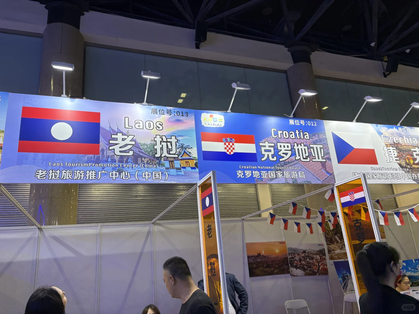 ?2025北京消博会全攻略 文旅国际｜文旅中国