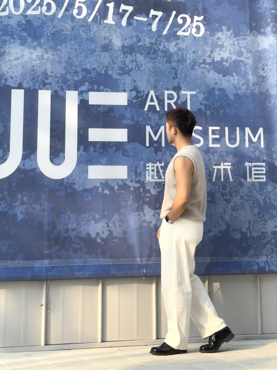 它终于来了,烟台全新美术馆