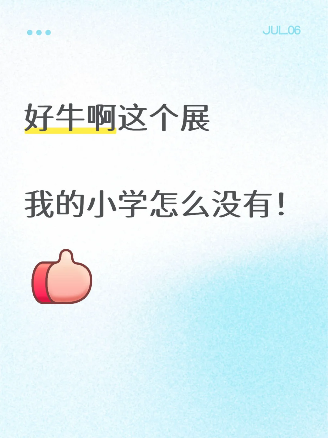 科学版鱿鱼游戏⁉️玩到停不下来