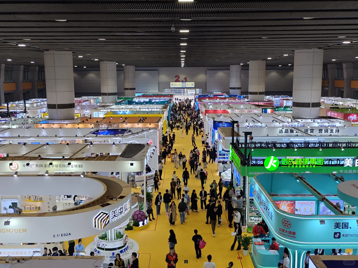 逛展美博会选品，腿走断的一天