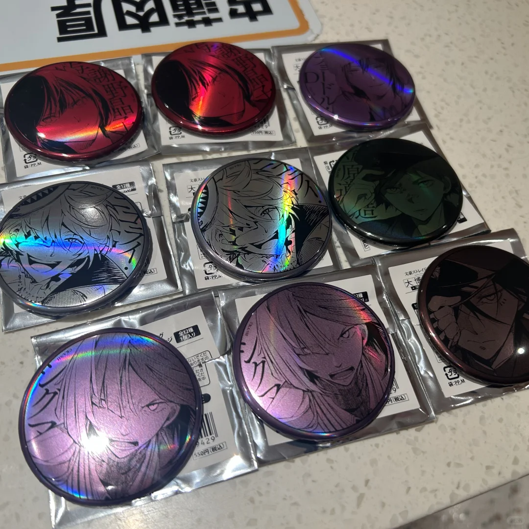 文豪大博览会复数求换！