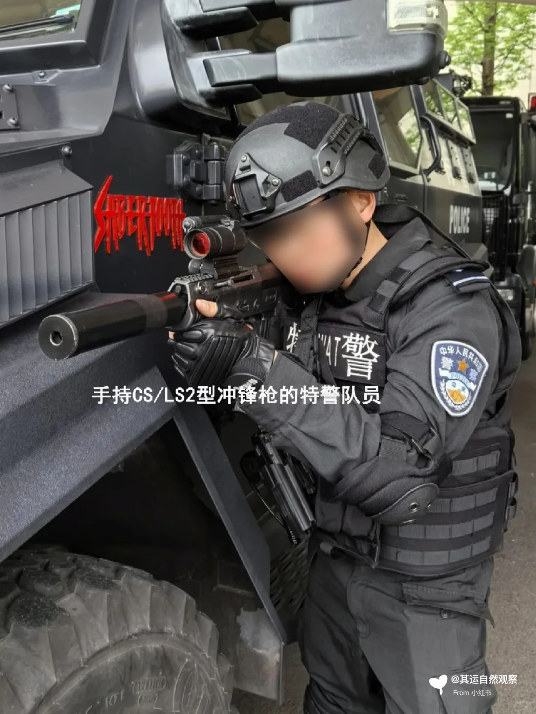 特战利器––QCQ-05式冲锋枪