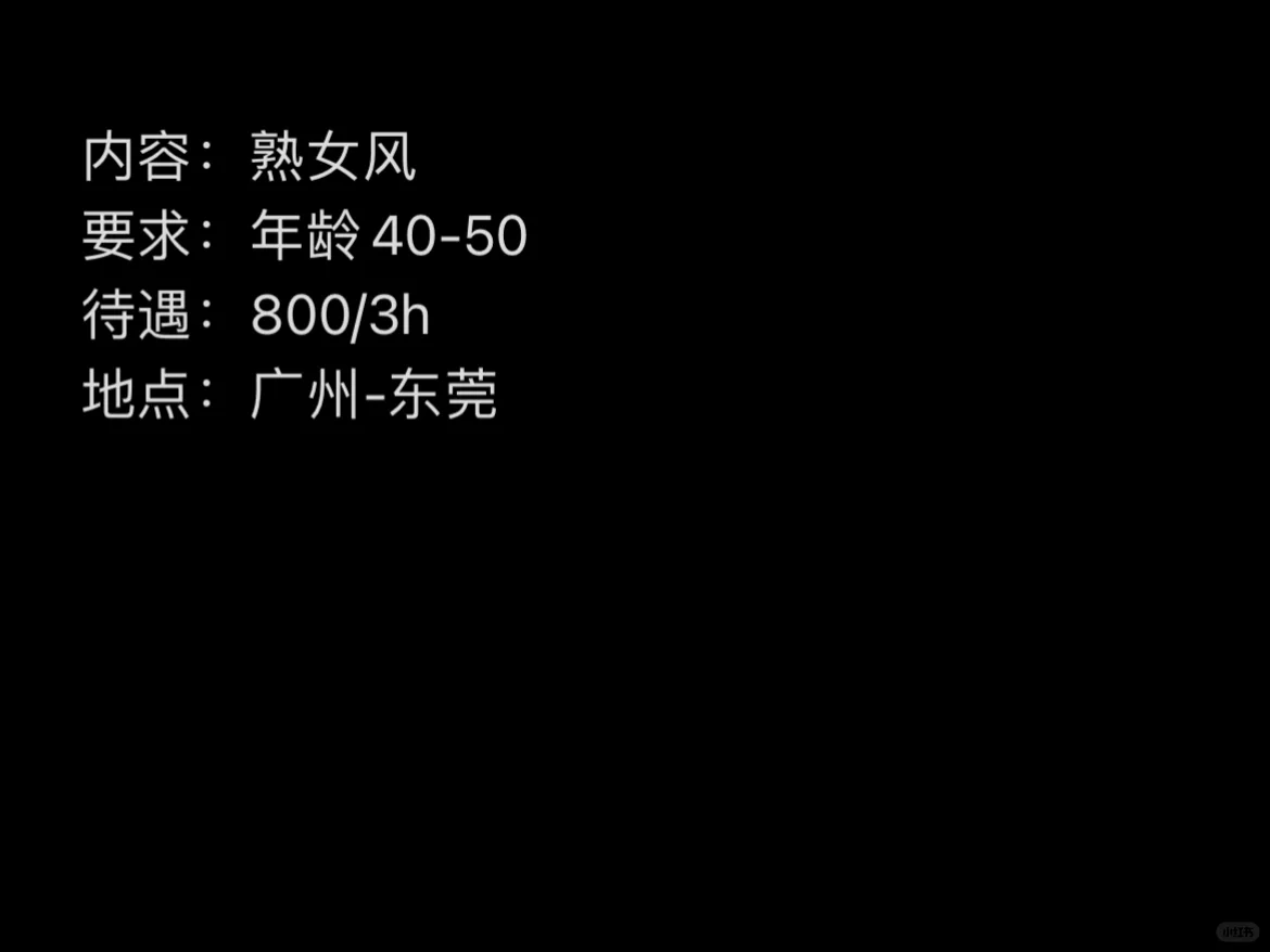 中年 熟女风