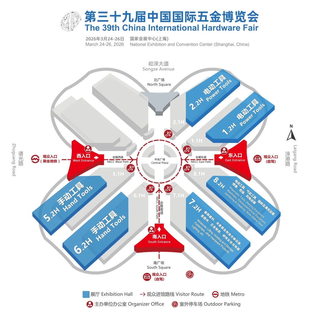 中国国际五金博览会火热预订中