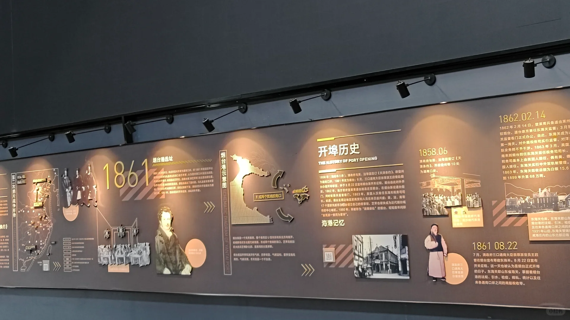 开发区亚东7号文创园工业博物馆