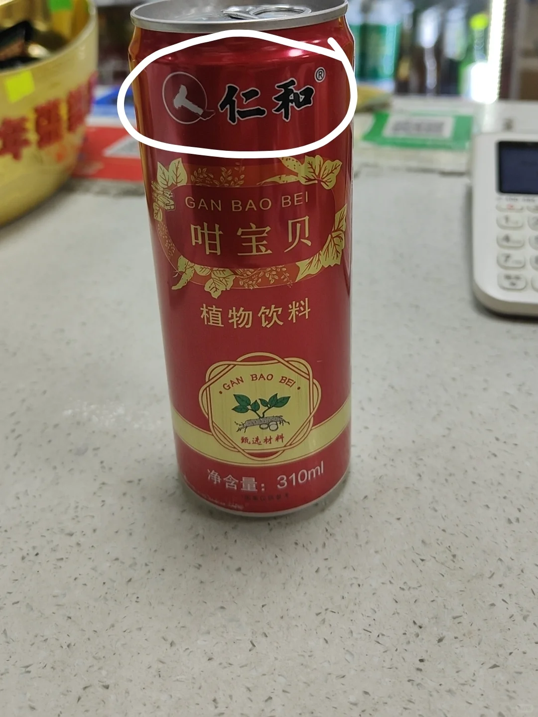 记录一下我被骗子诈骗5W的经过
