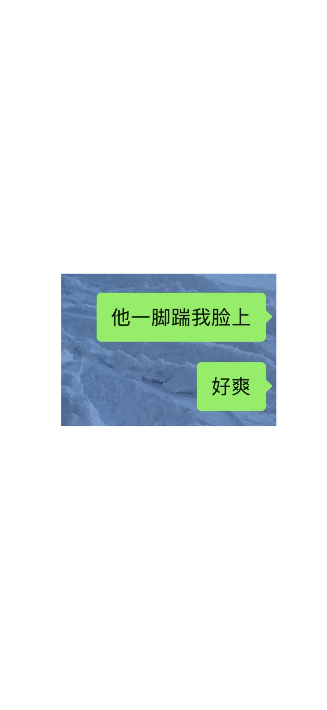 可我完全无法抵抗
