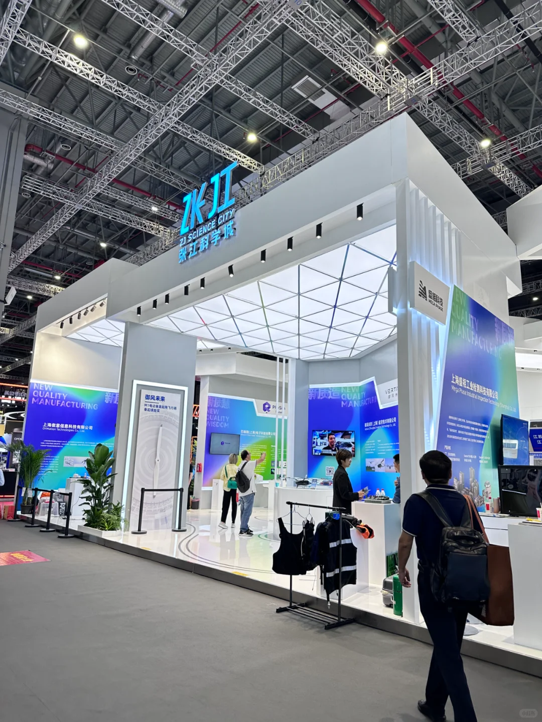 ?上海工博会现场合集|直击未来科技大赏?