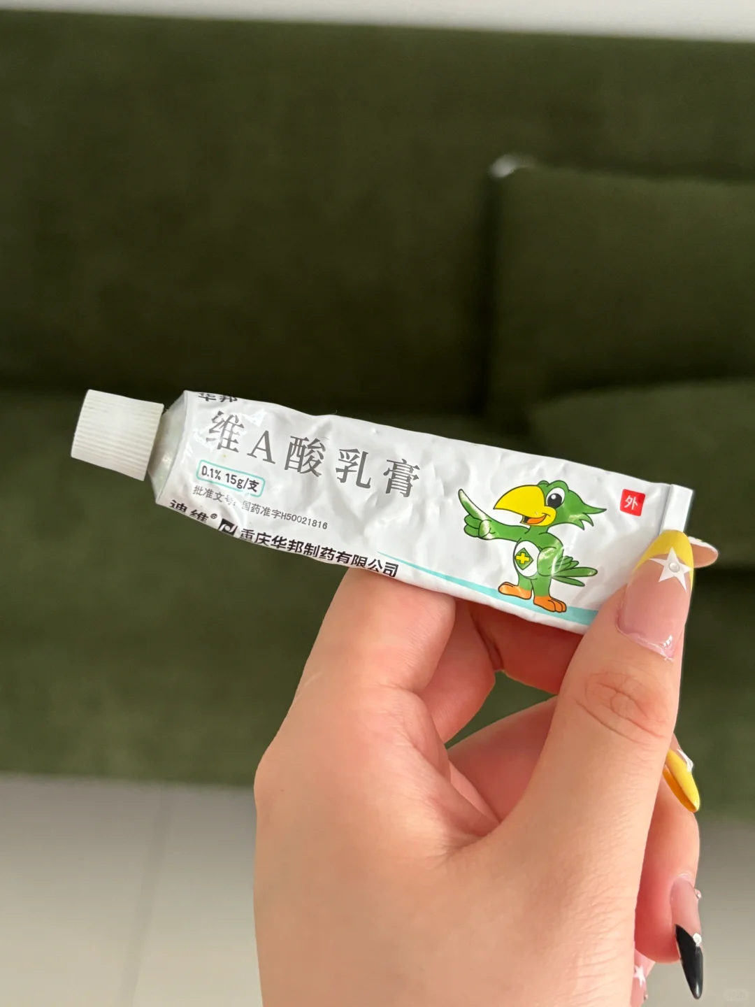 维a酸去疣实测