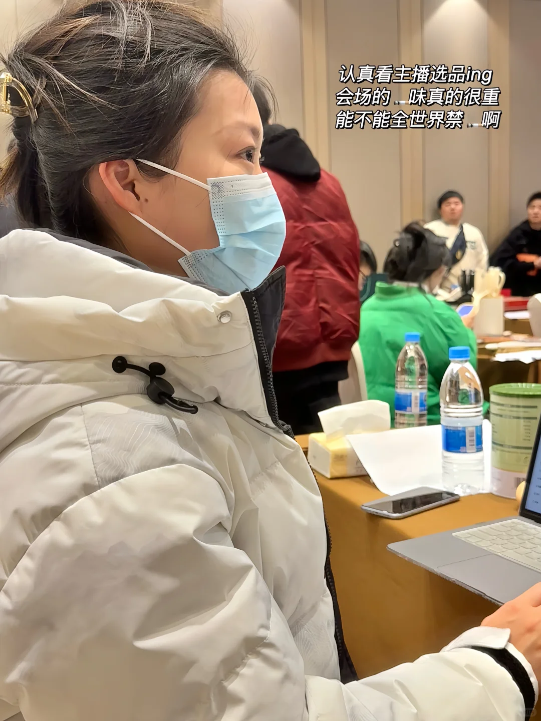 在现场❗️pr 参加主播招商会居然要……