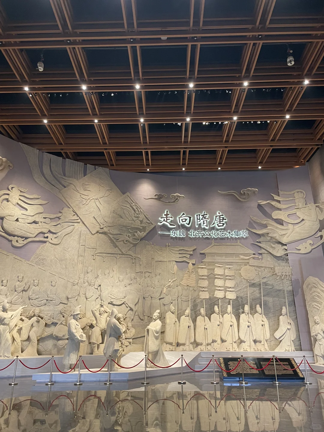 看展记录|北朝考古博物馆