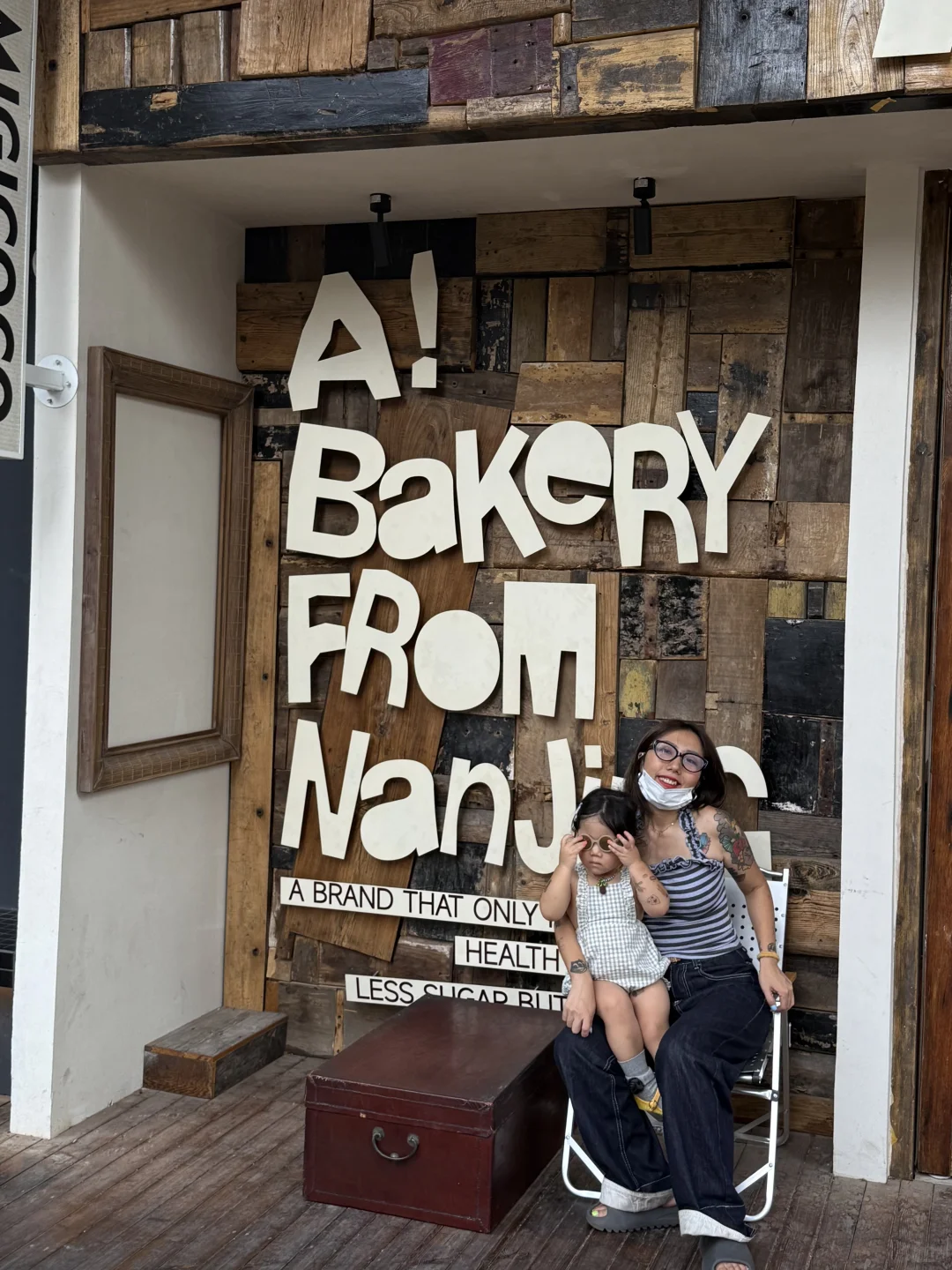 40岁妈妈带娃日常|穿衣自由!下午茶自由!