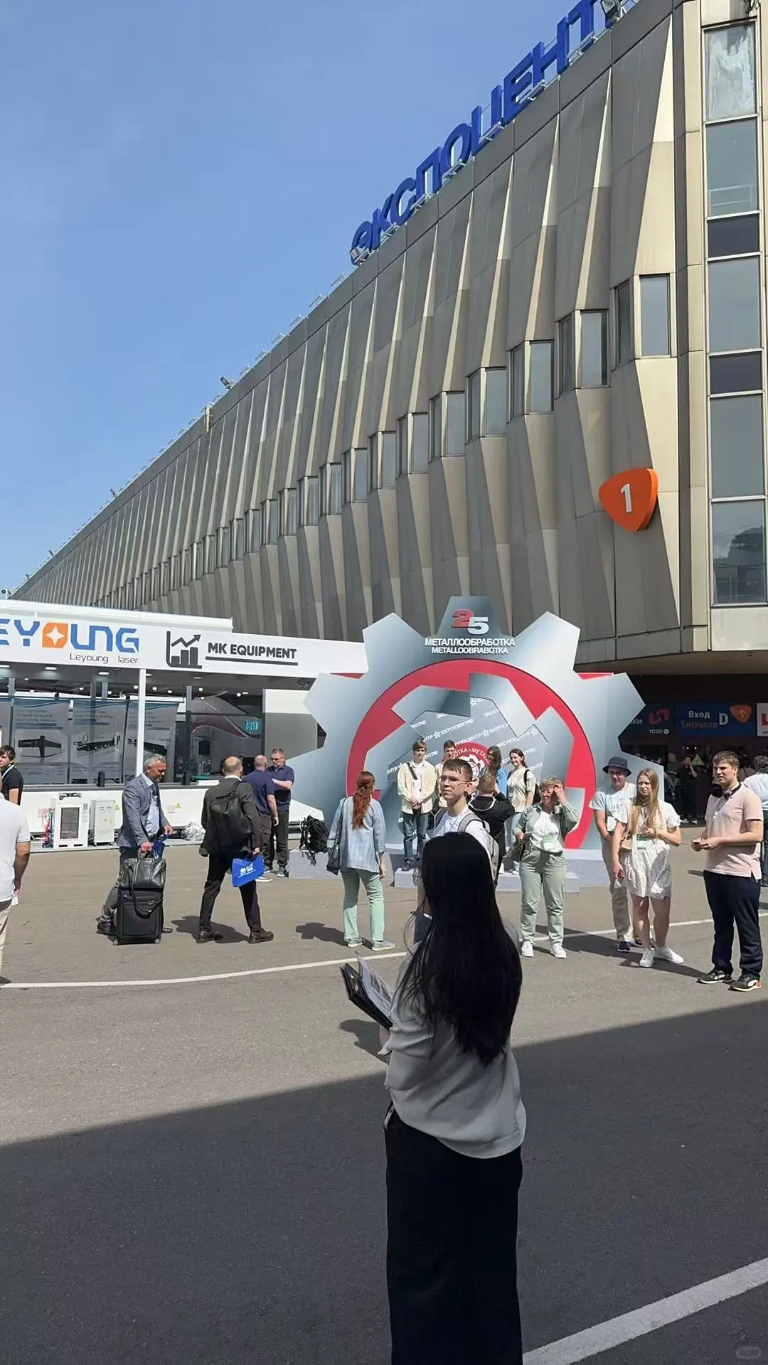 俄罗斯机床展