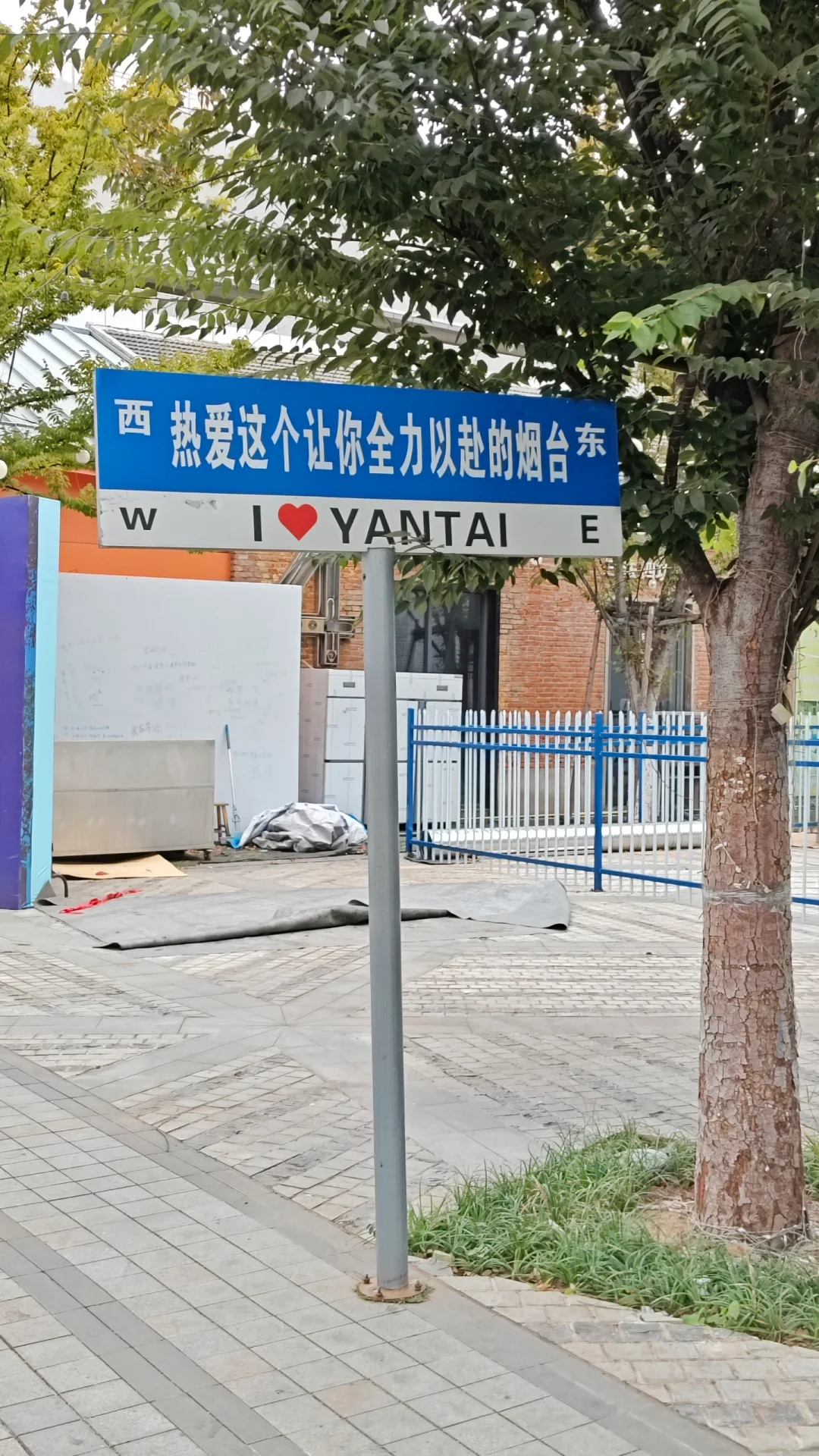 开发区亚东7号文创园工业博物馆