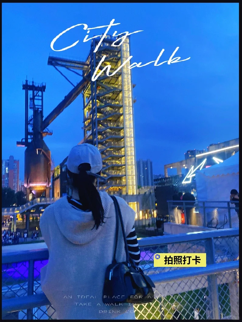 ??石家庄工业遗址公园可视化导览图