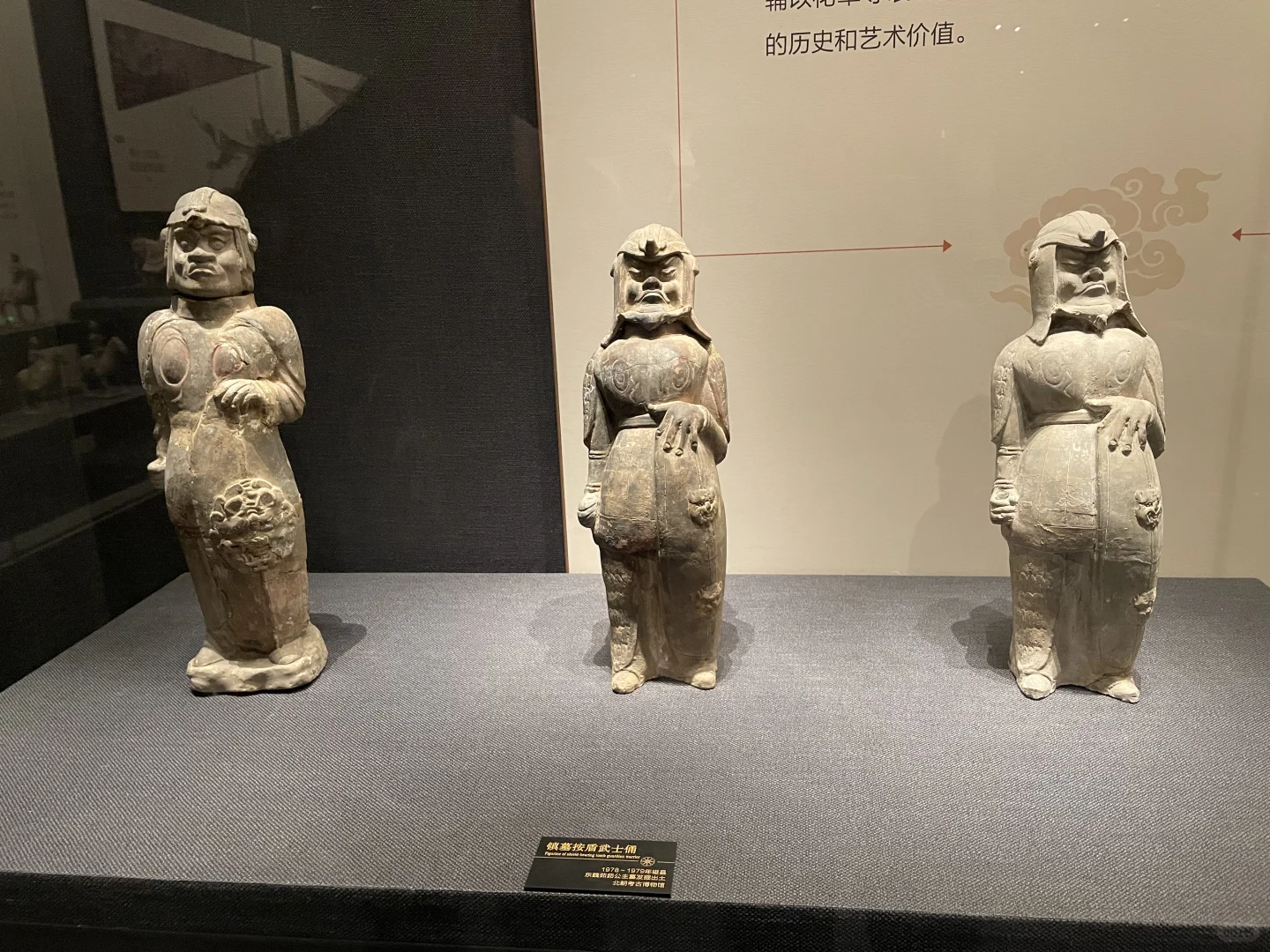 看展记录|北朝考古博物馆